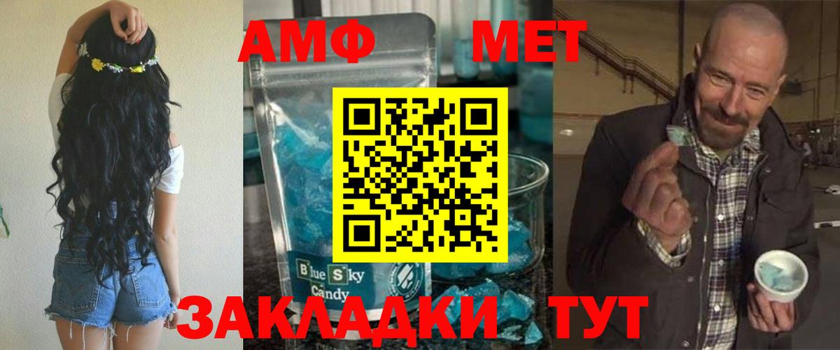 АМФЕТАМИН  Амфетамин 97%  Вход с VPN  Лесозаводск 