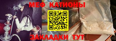 MDMA Ипатово