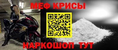 MDMA Ипатово