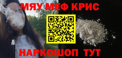 MDMA Ипатово