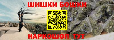дистиллят марихуана Ирбит