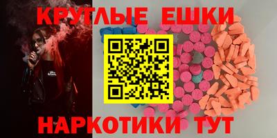 MDMA Ипатово