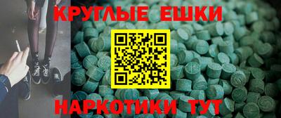 MDMA Ипатово