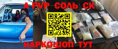 MDMA Ипатово