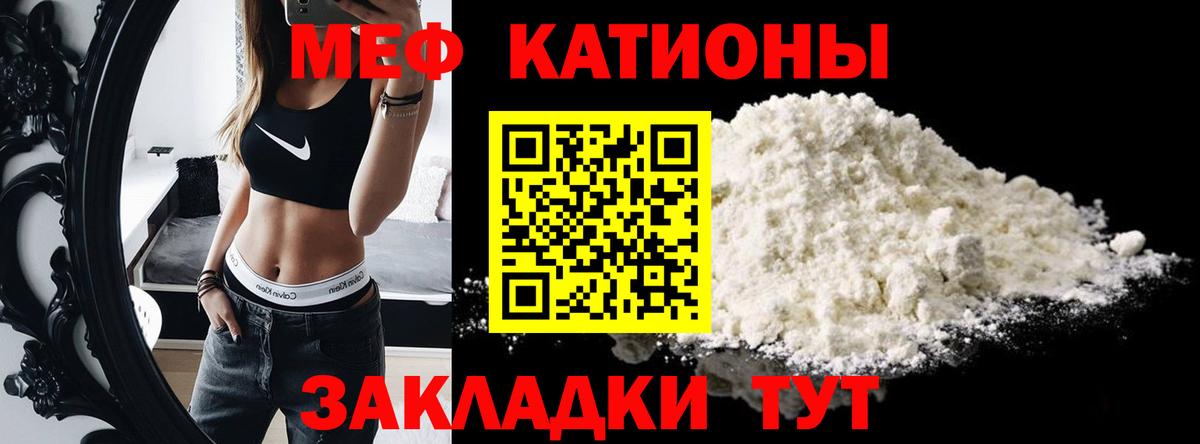 Меф  Вход с VPN  Лесозаводск  МЕФ кристаллы  Меф кристаллы 