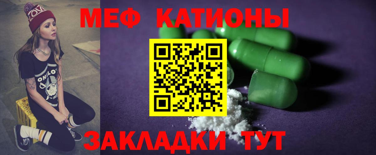 МЕФ Лесозаводск
