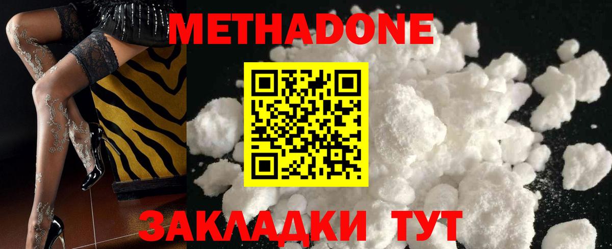 Cocaine  Вход с VPN  Канабис  Мефедрон кристаллы  Конопля  Лесозаводск  Гашиш 