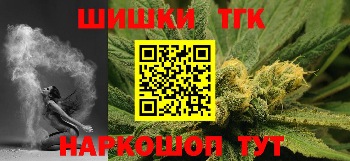 Марихуана OG Kush  Вход с VPN  Лесозаводск  Шишки марихуана Bruce Banner 