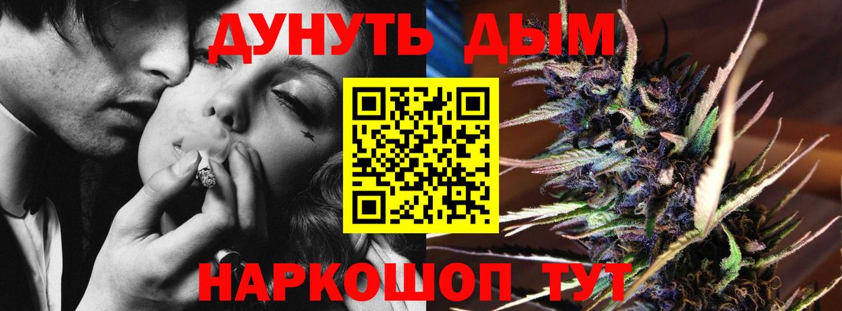 Марихуана сатива Лесозаводск